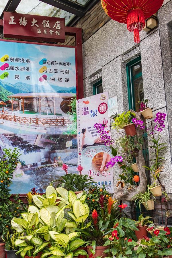 Jenq Yang Hotspring Hotel Renai Exteriér fotografie