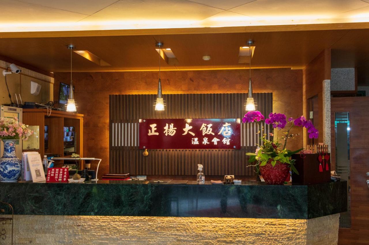 Jenq Yang Hotspring Hotel Renai Exteriér fotografie