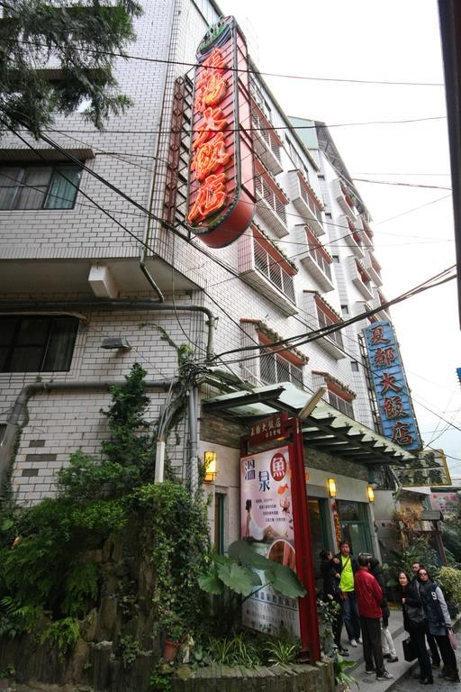 Jenq Yang Hotspring Hotel Renai Exteriér fotografie