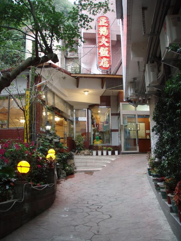 Jenq Yang Hotspring Hotel Renai Exteriér fotografie